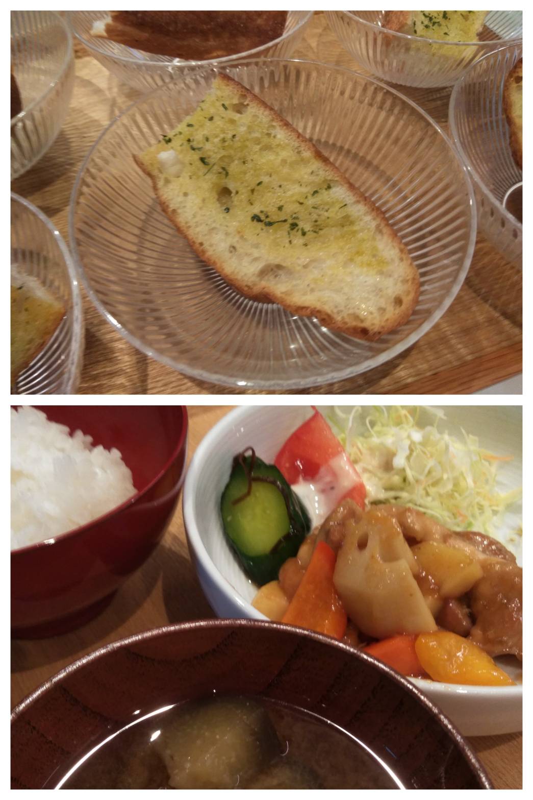 Nov.7th Mon. 中華風