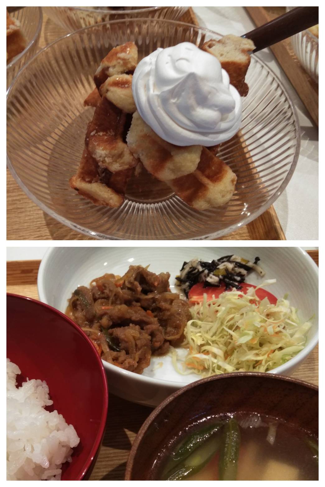 Nov.11th Fri.ホイップのせ