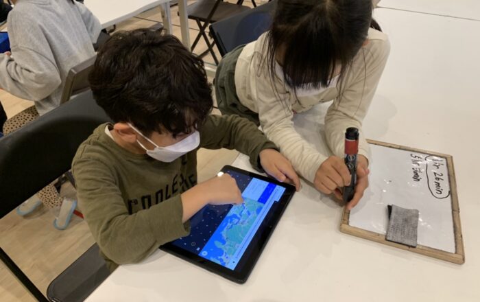 Google Mapを使ってみよう!