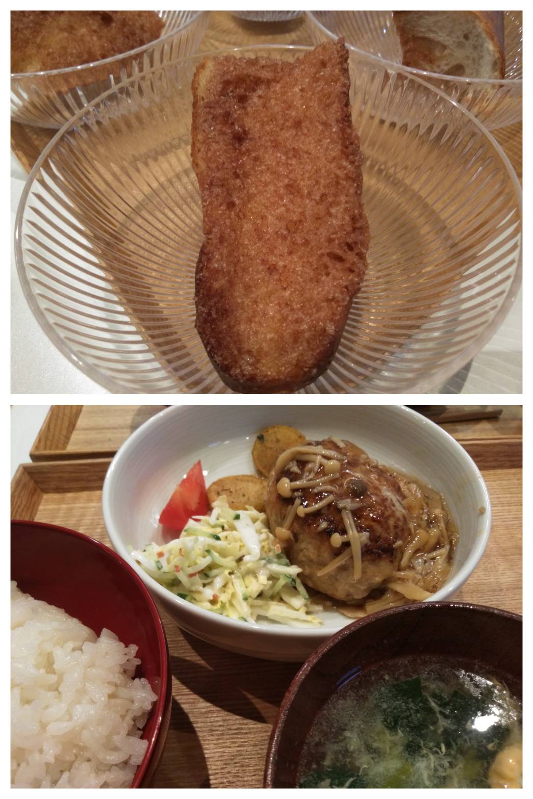 Dec.14th Wed.キノコの特大バーグ