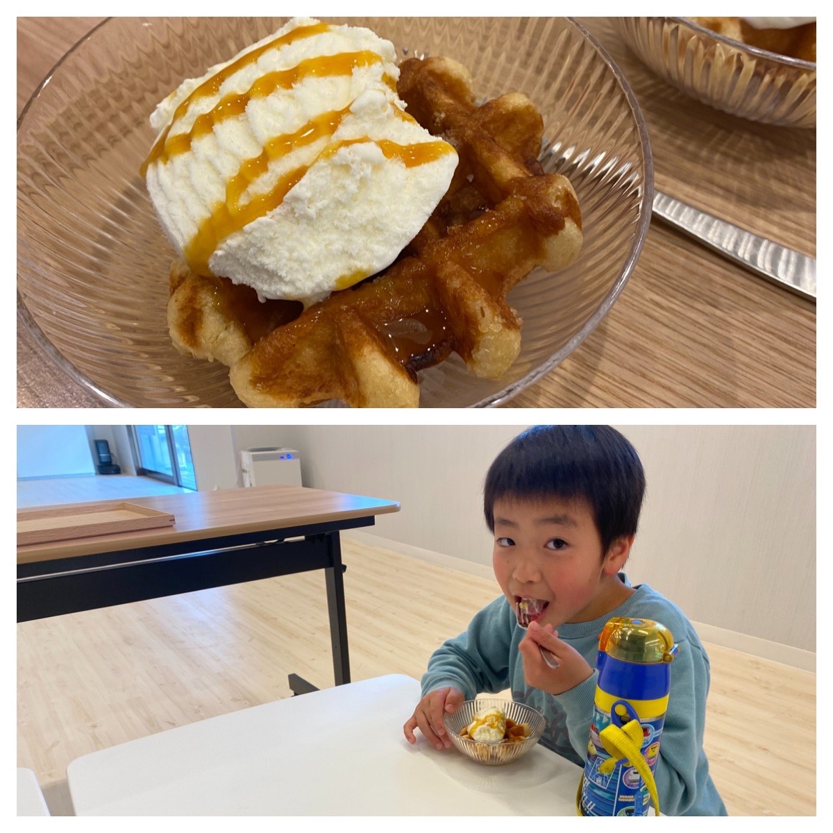 【都筑校】ワッフルとバニラアイスクリーム