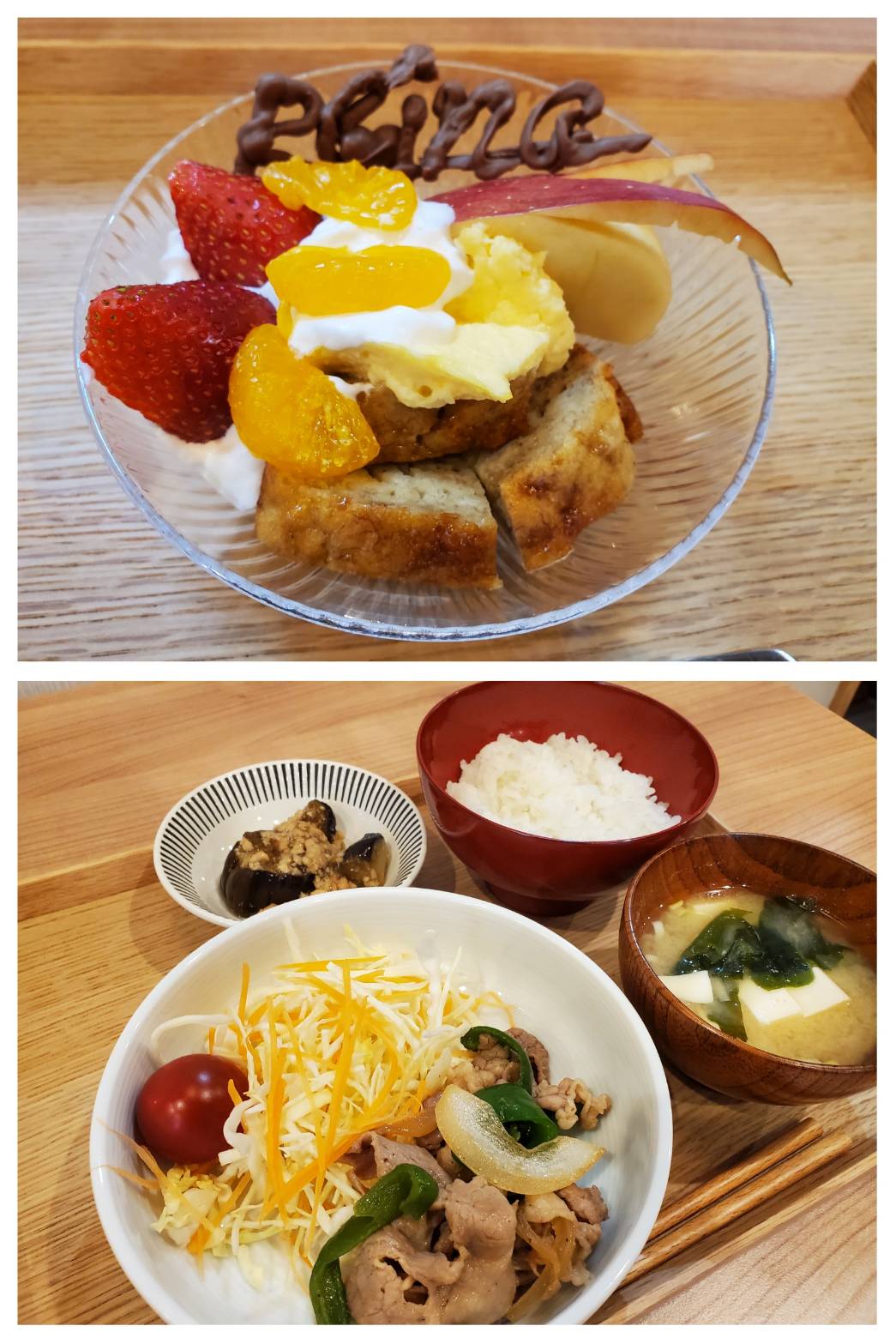 【都筑校】フルーツたっぷりスナック！