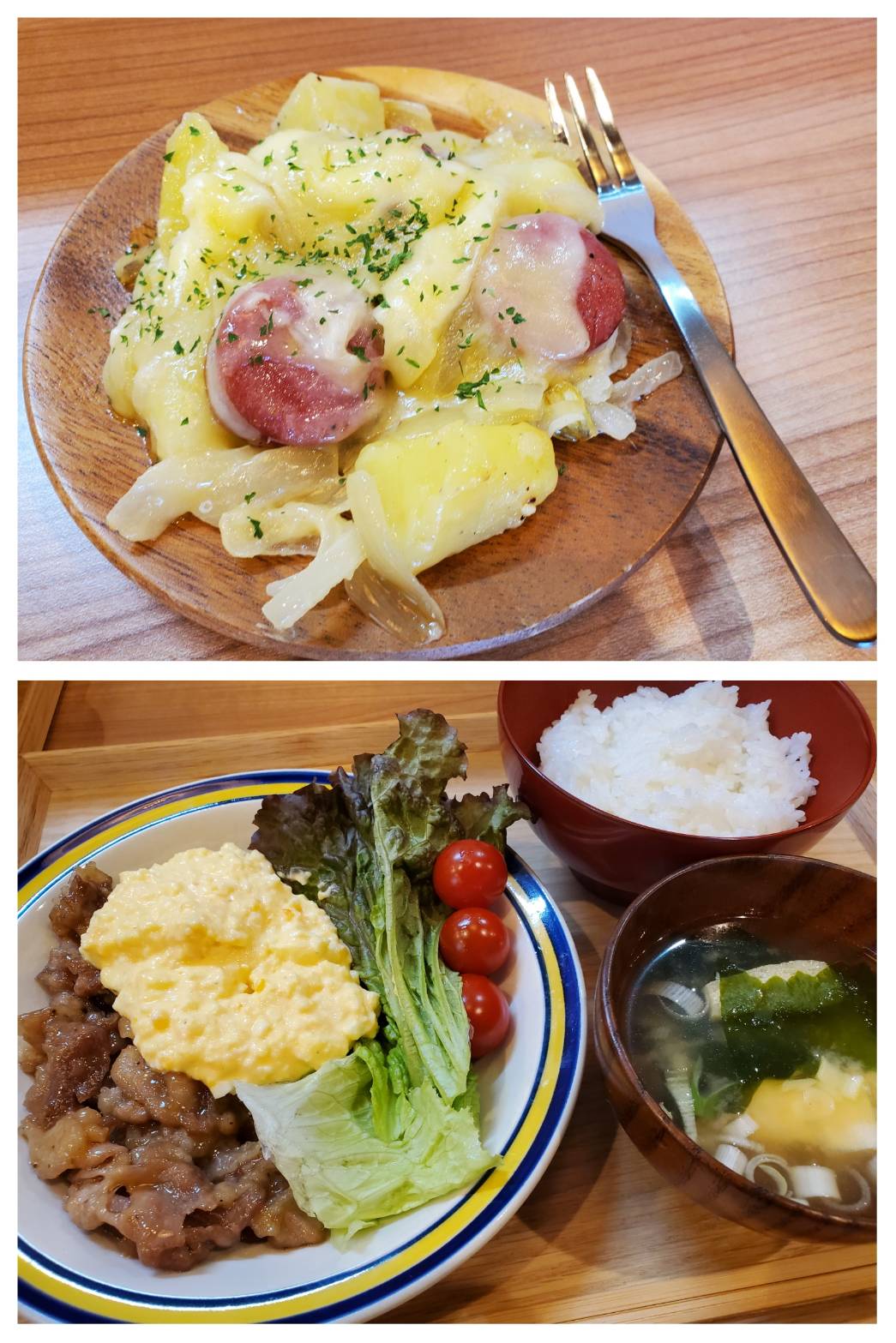 【都筑校】たまねぎとチーズがとろ～り♪