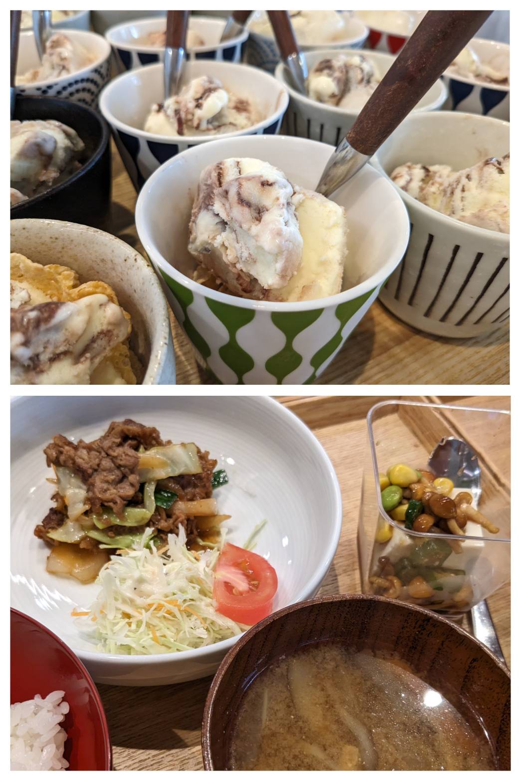 【青葉校】暑い日には