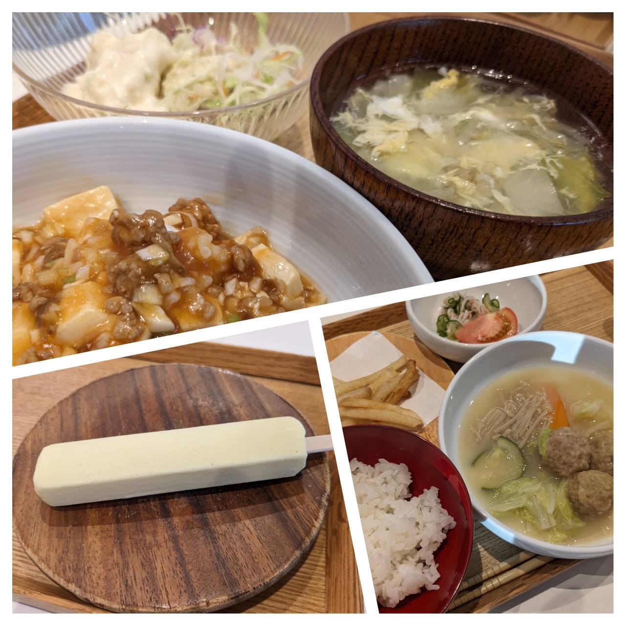 【青葉校】エナジー麻婆