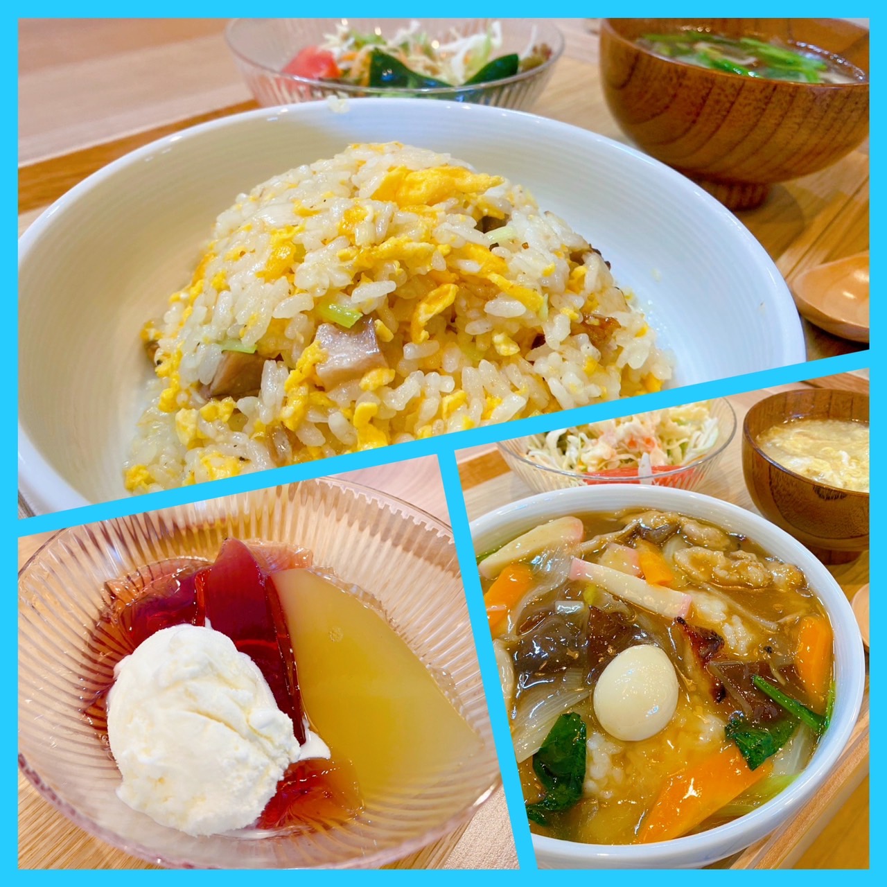 【都筑校】中華デー