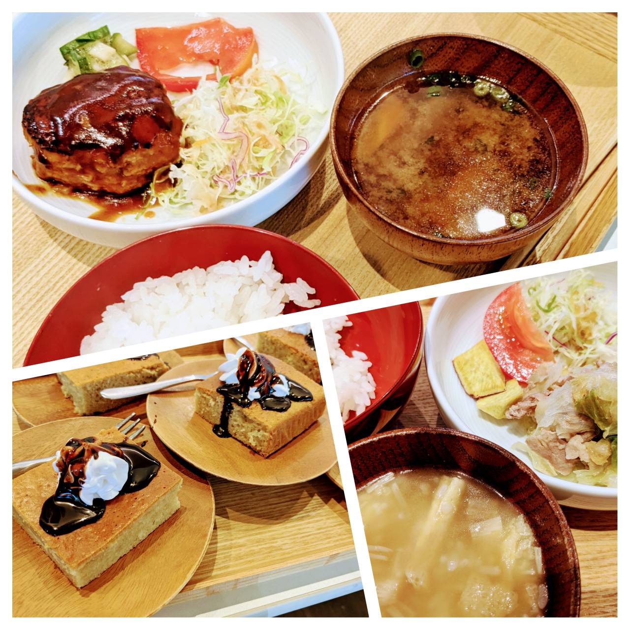 【青葉校】デミグラス