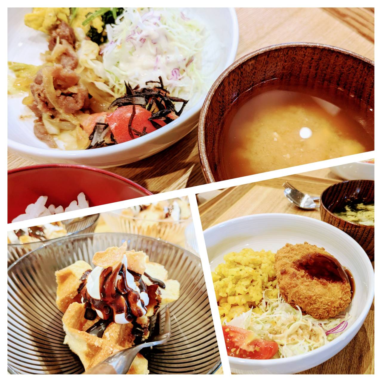 【青葉校】カレーライスかと思ったら