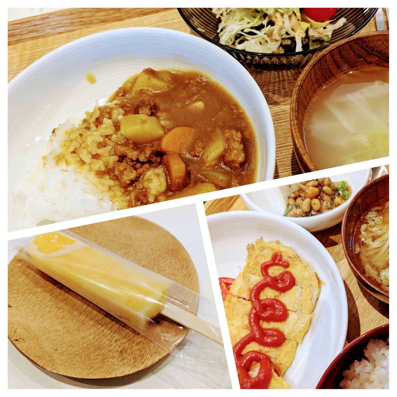 【青葉校】カレーライス