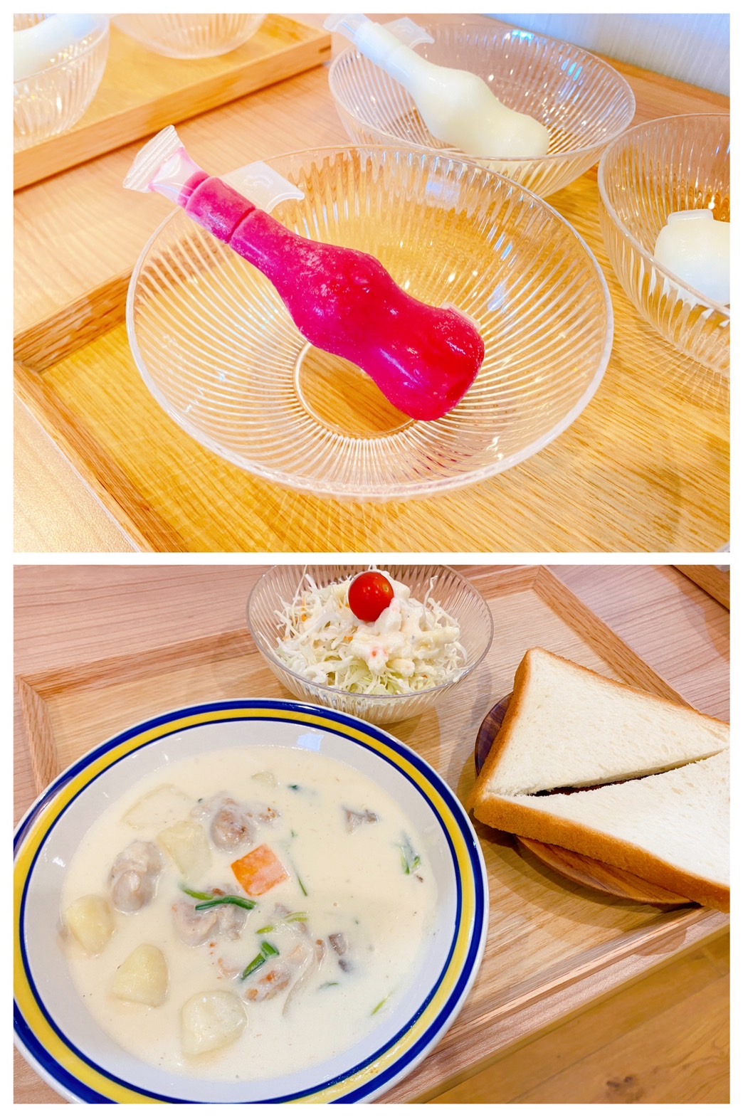 【都筑校】アイスクリーム,ホワイトシチュー