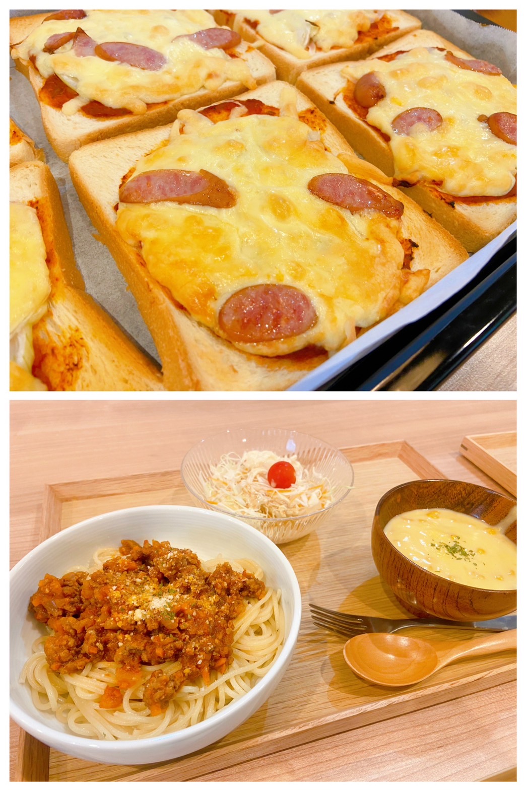 【都筑校】ピッツァトースト！