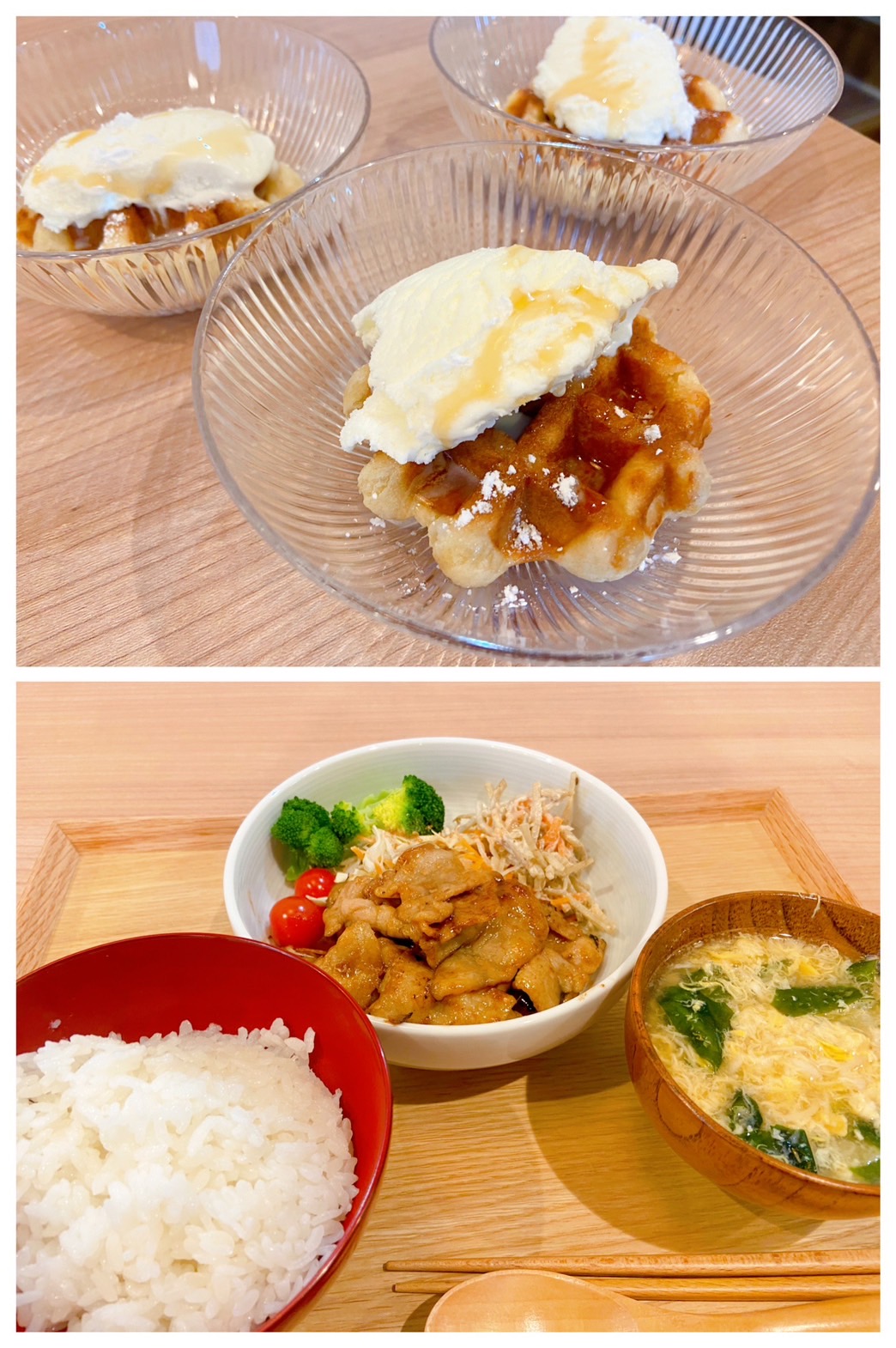 【都筑校】ワッフルとアイスどっちが好き？