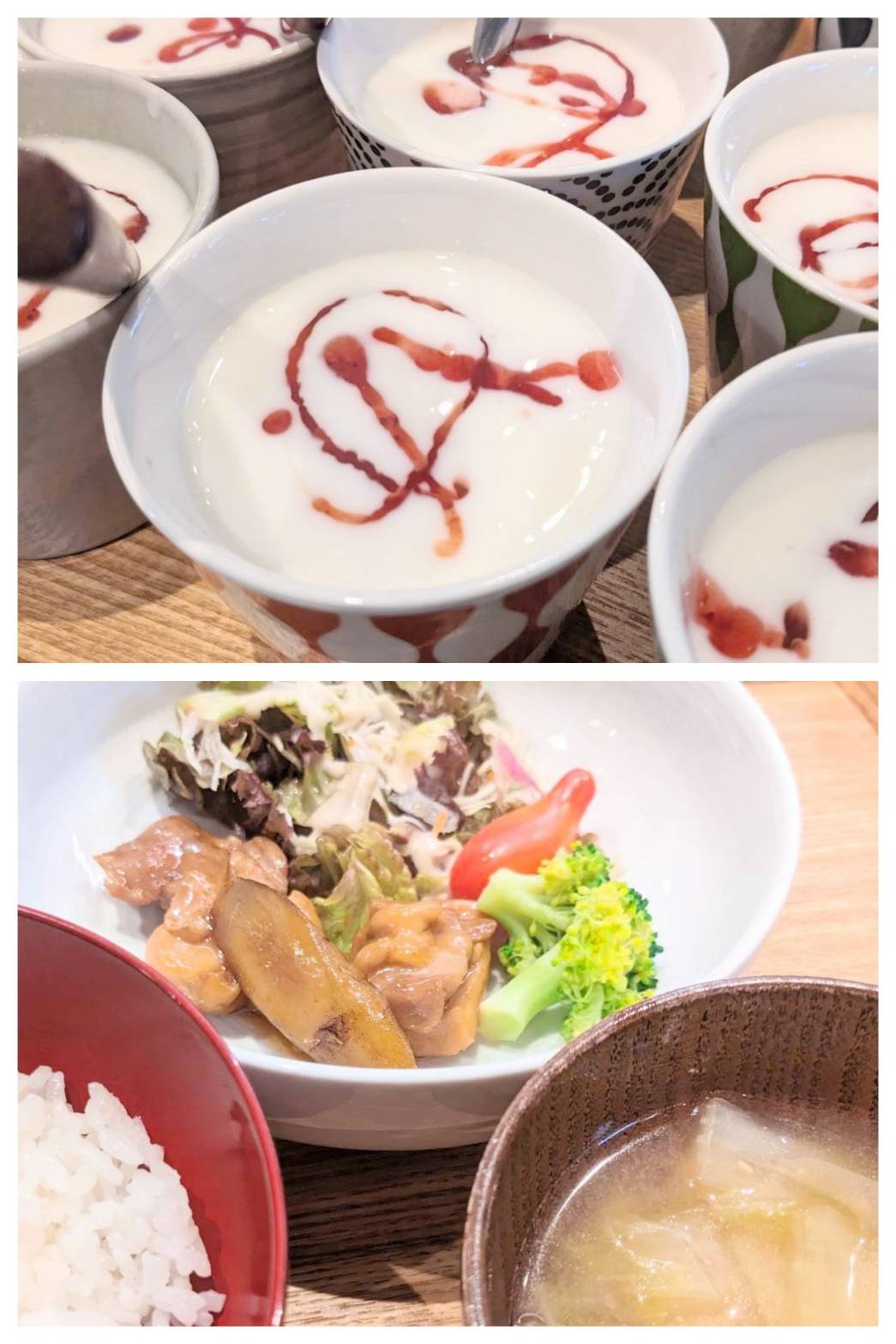 【青葉校】なんて読む？