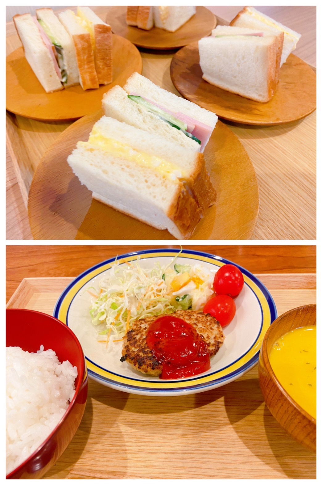 【都筑校】エンドレスサンドイッチ