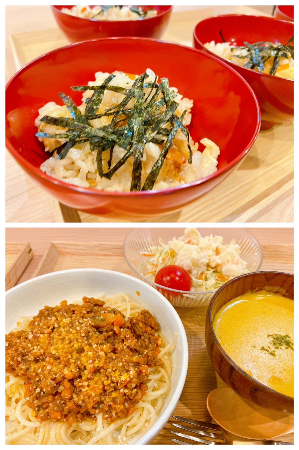 【都筑校】予想してたスパゲッティ