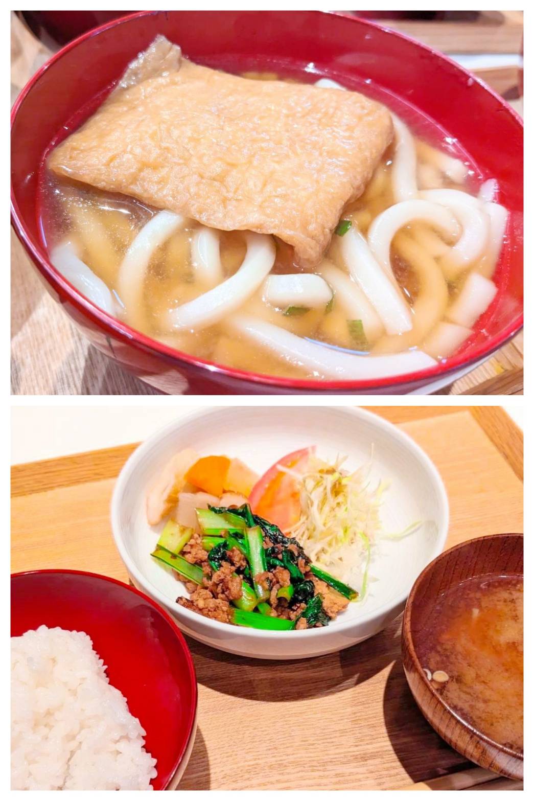 【青葉校】漢字だと混乱