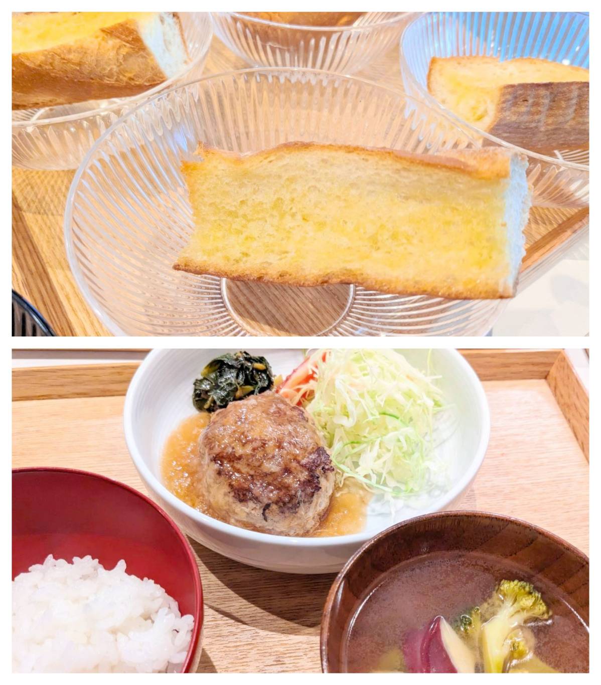 【青葉校】ターツァイとは