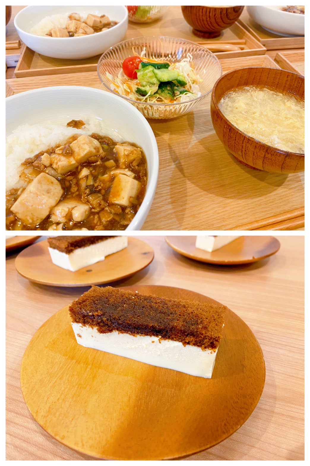 【都筑校】ティラミスゥゥゥ！