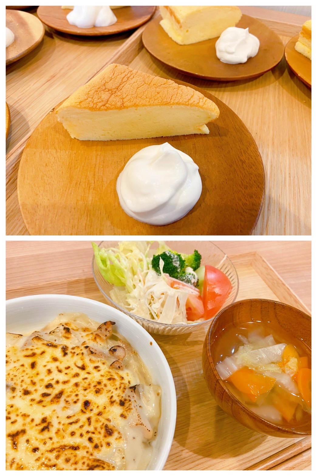 【都筑校】フワテラ