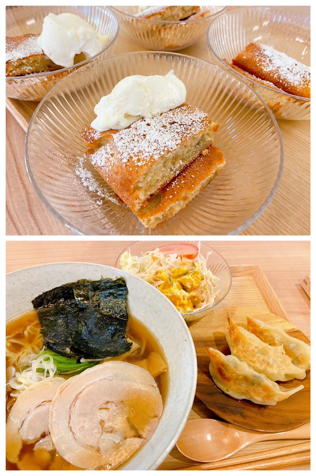 【都筑校】夢のラーメン