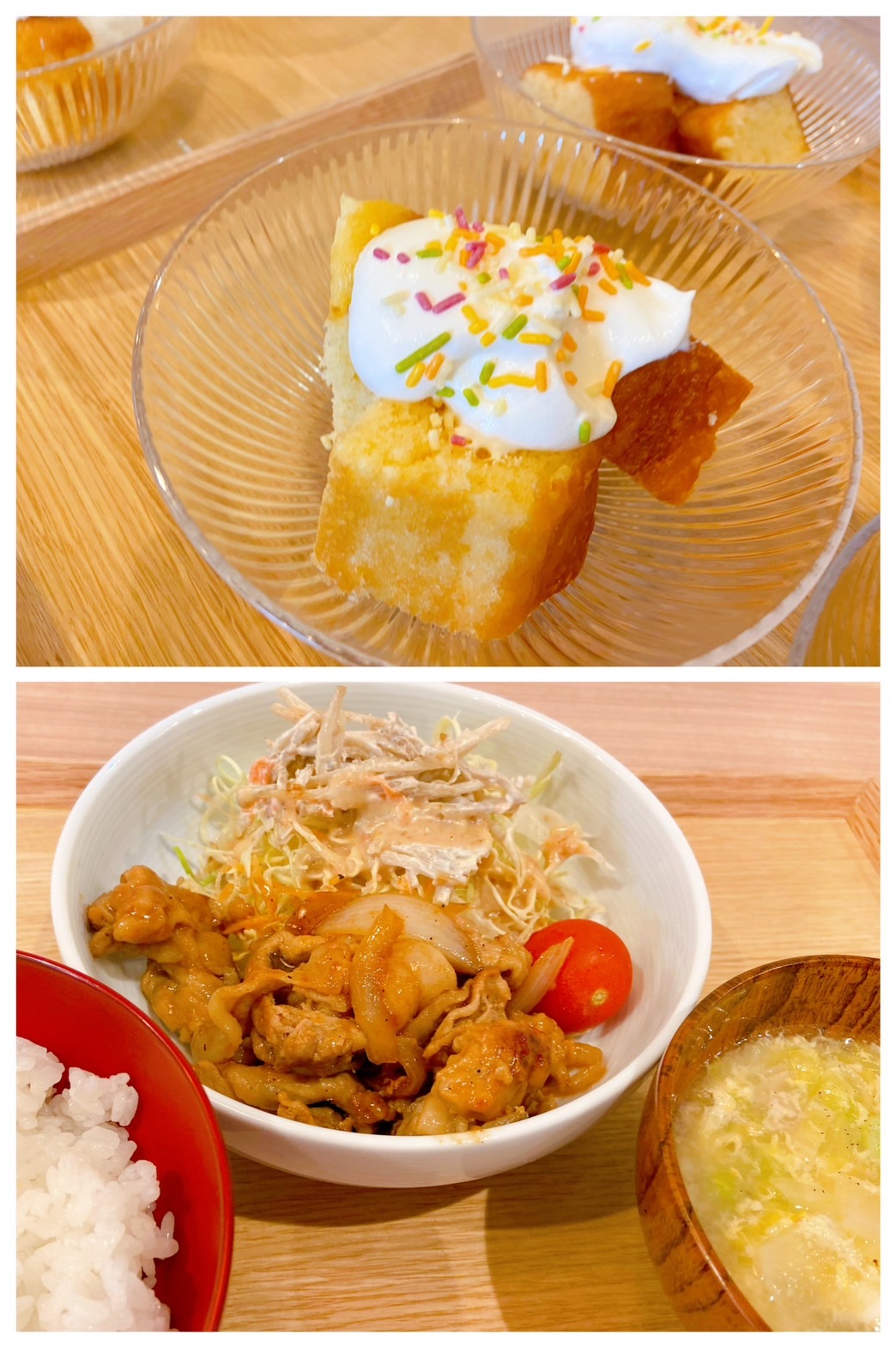 【都筑校】スプリンコー！！