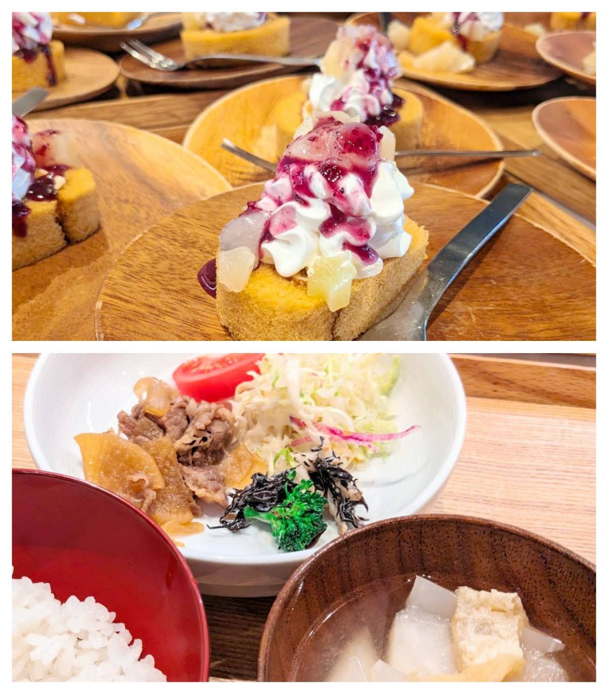 【青葉校】おいしかったからオールオッケー