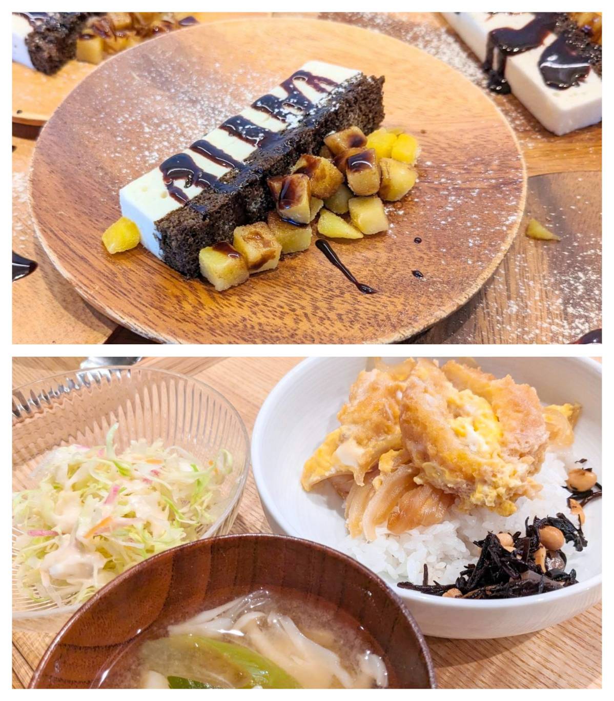 【青葉校】ニヤニヤカツ丼