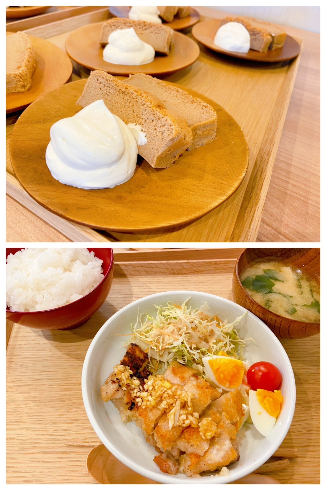 【都筑校】チキチキチキン