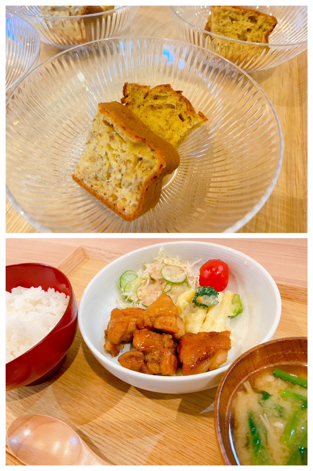 【都筑校】ふわさくバナナのケーキ