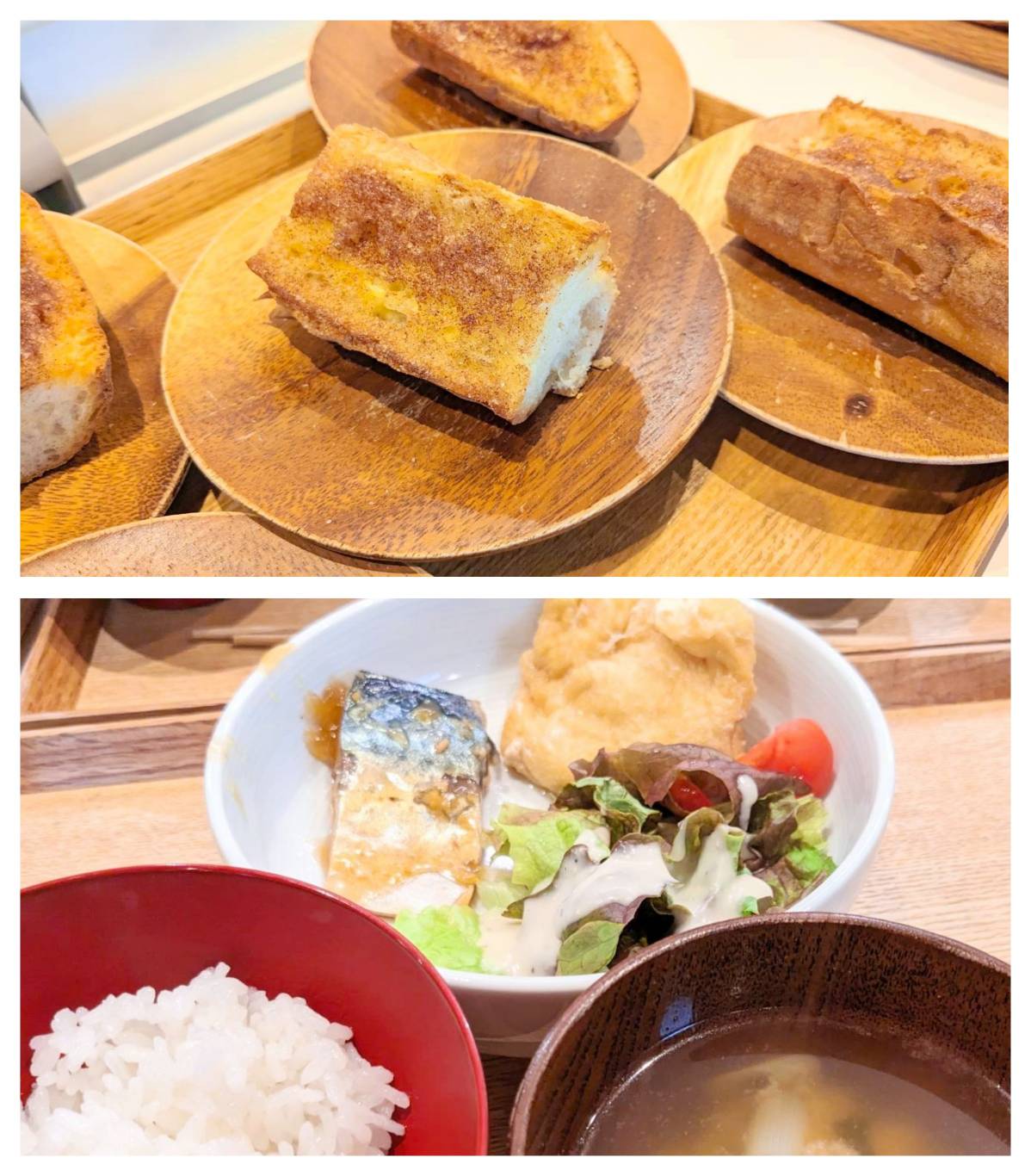 【青葉校】とってもスウィート