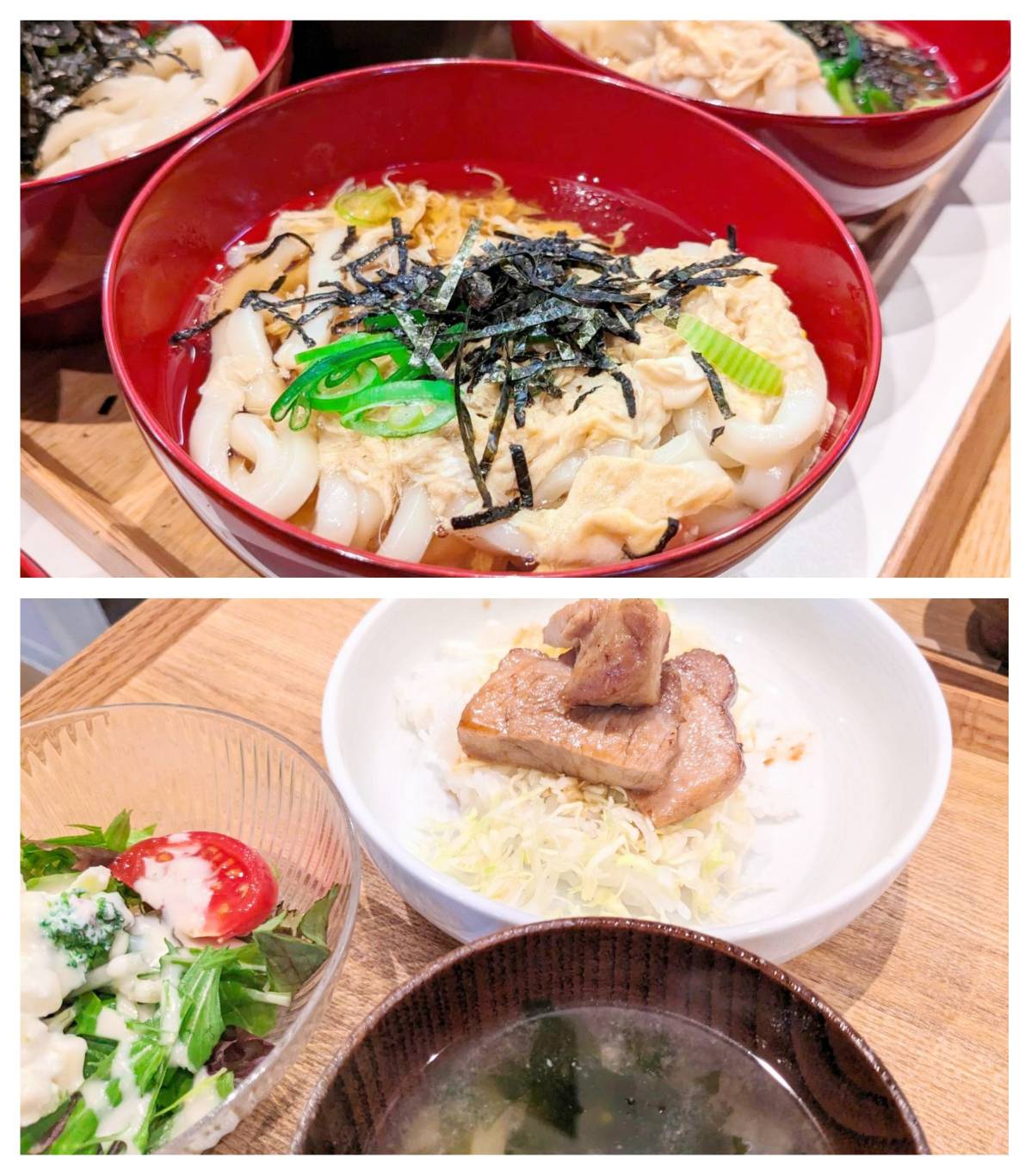 【青葉校】ちゅるちゅるうどん