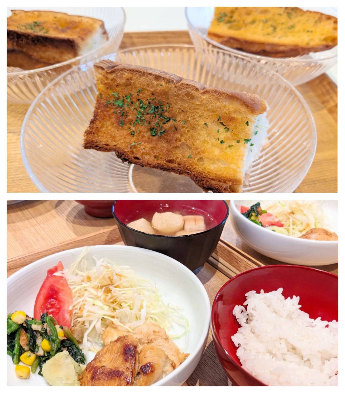 【青葉校】ガーリックトースト