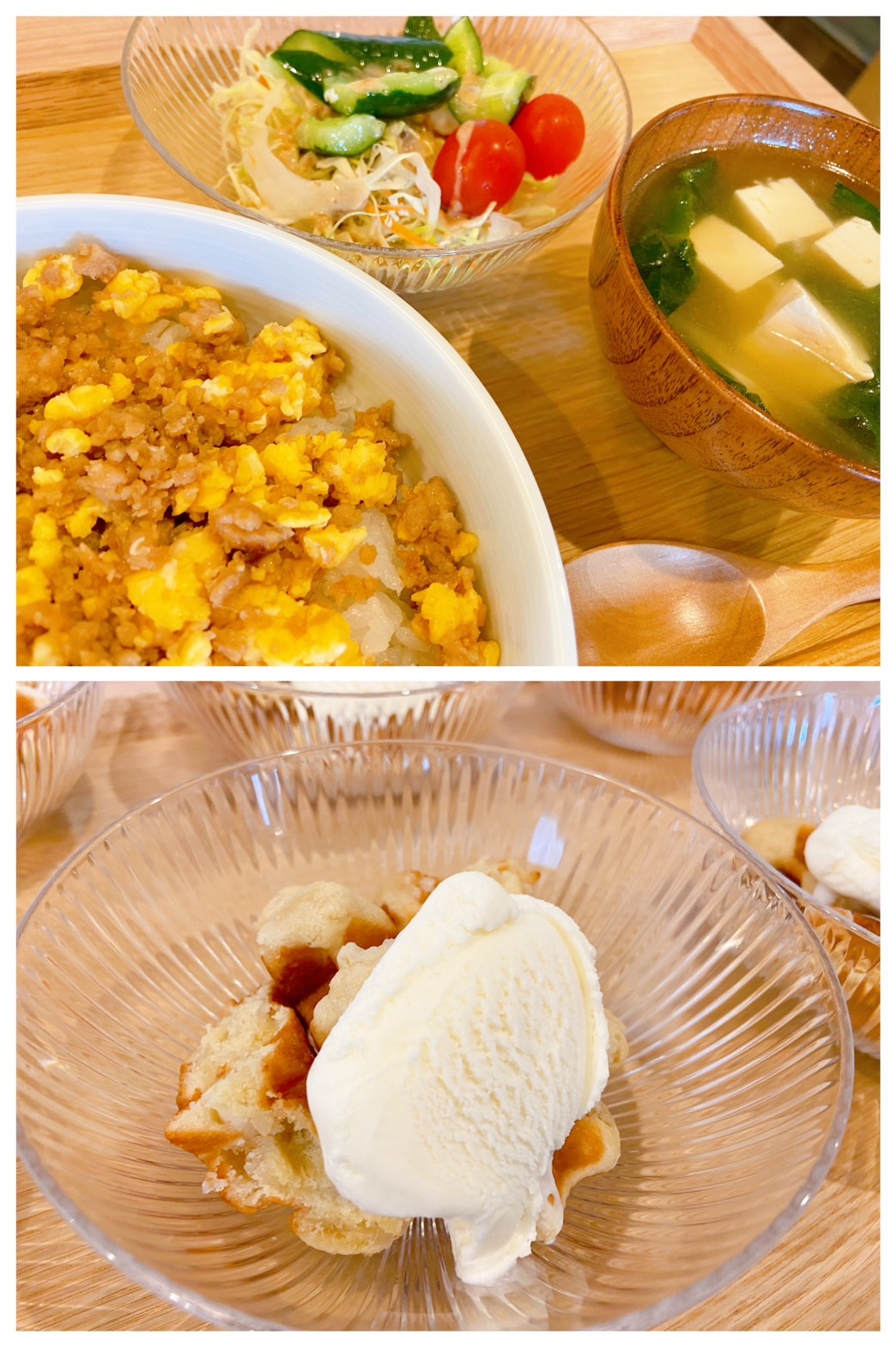 【都筑校】ワッホー！