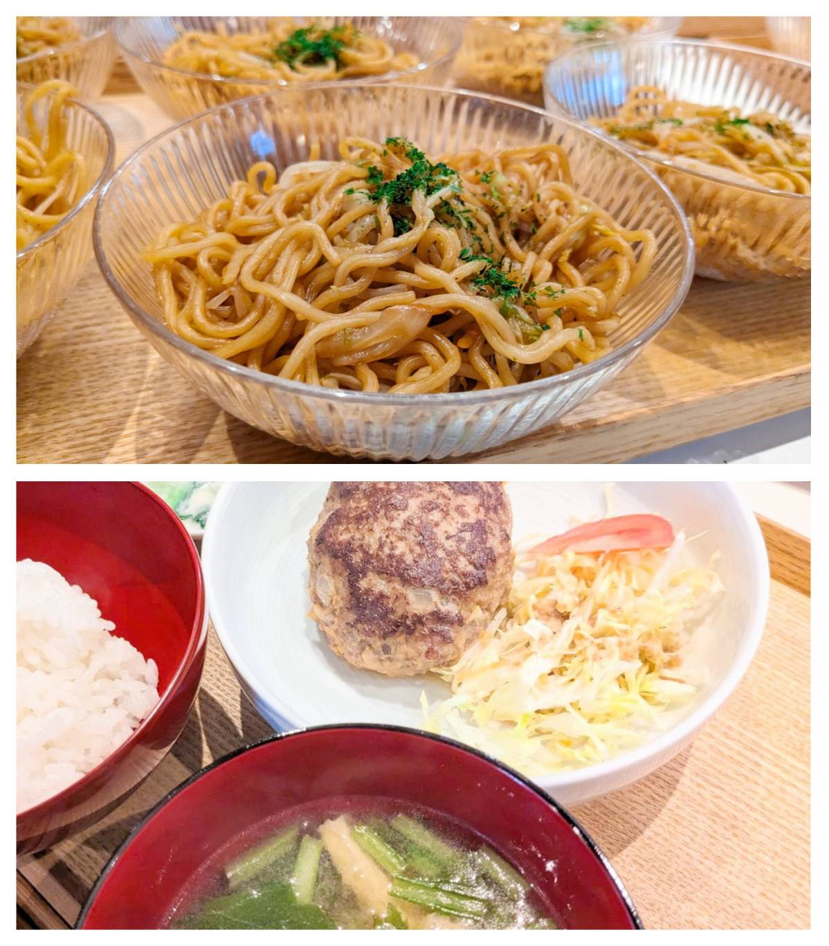 【青葉校】のびーる