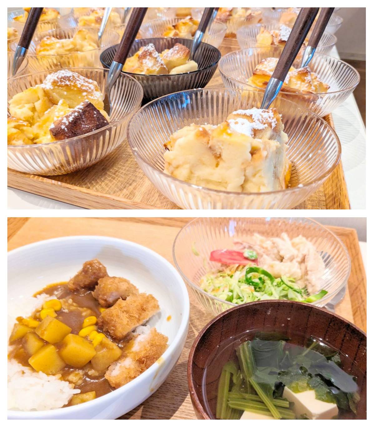 【青葉校】カツカレーいいな～