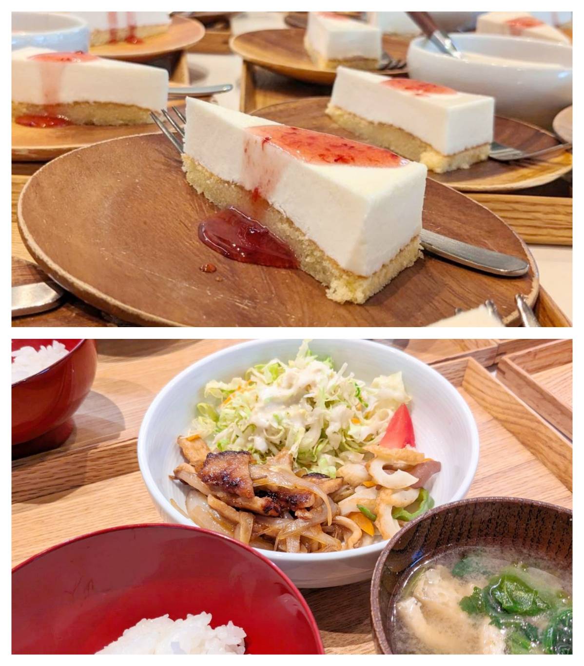 【青葉校】豚の生姜焼きとたまねぎ