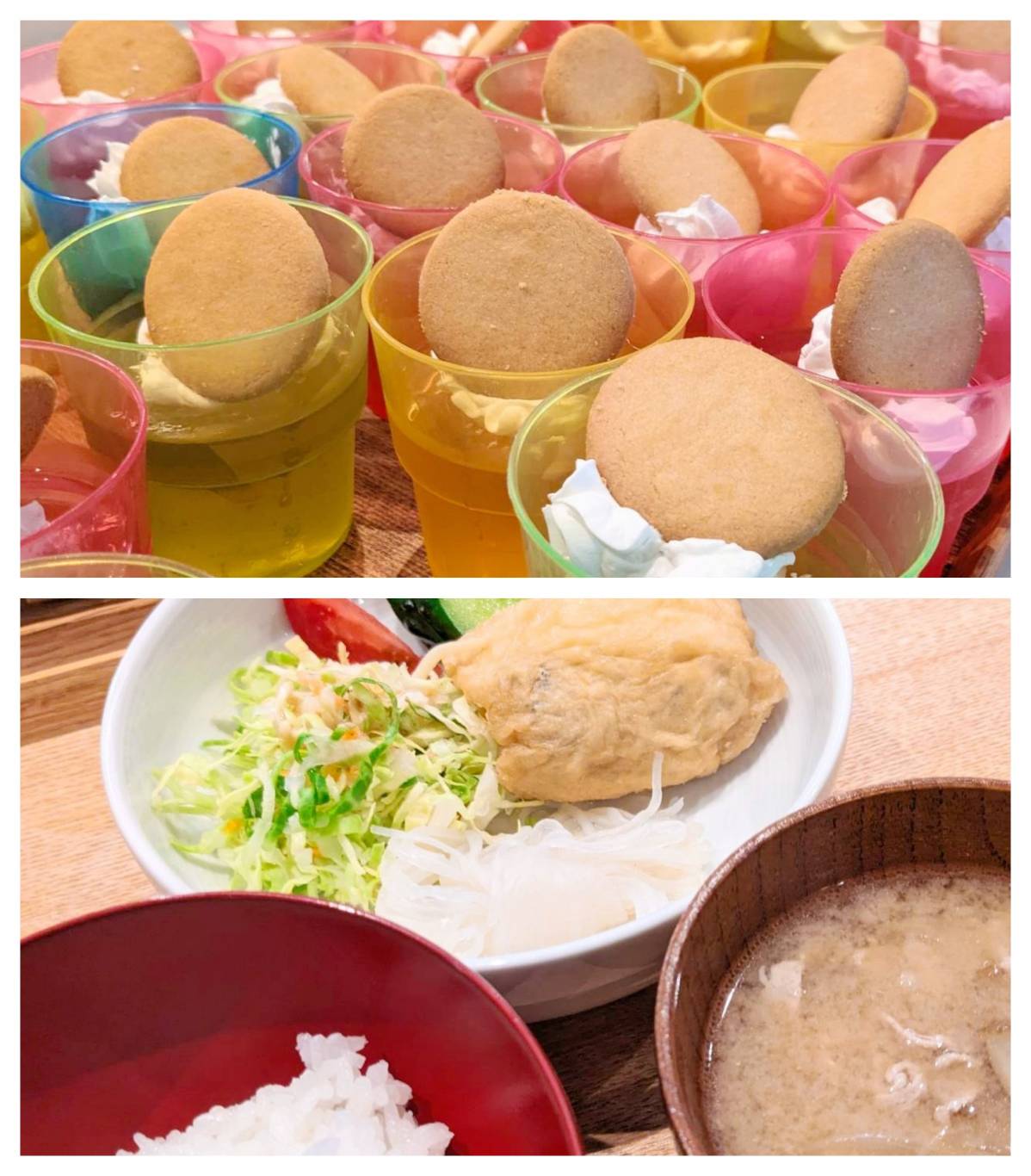 【青葉校】太陽のゼリー