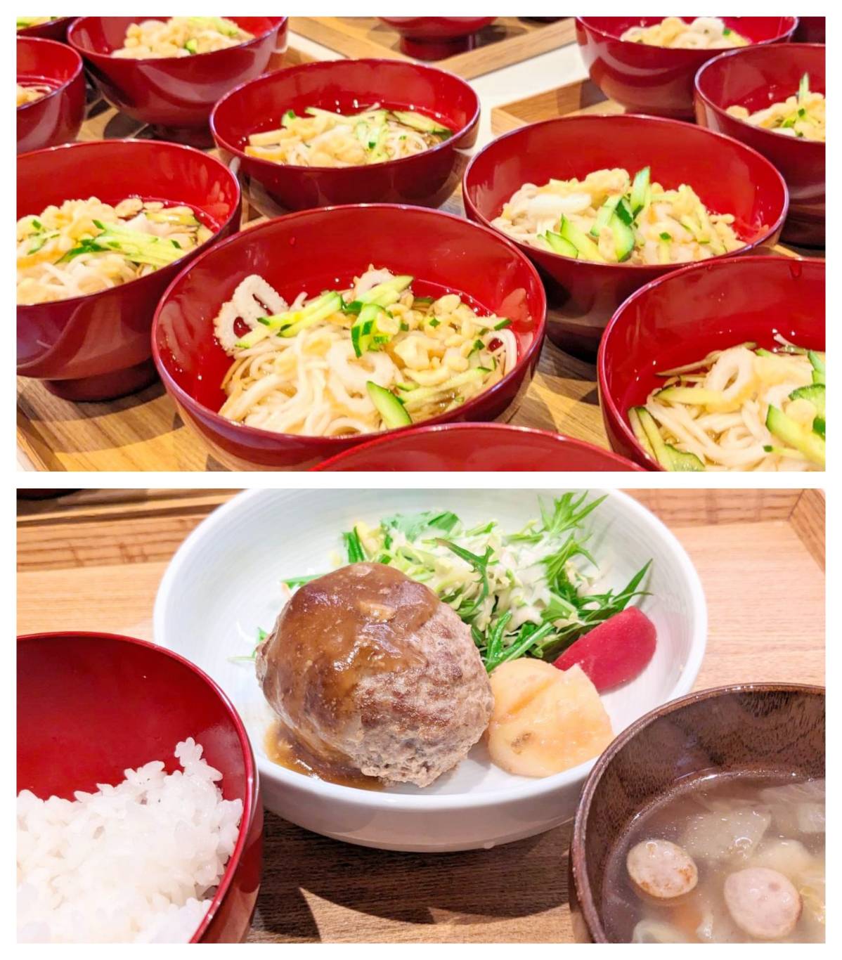 【青葉校】大好物ハンバーグ