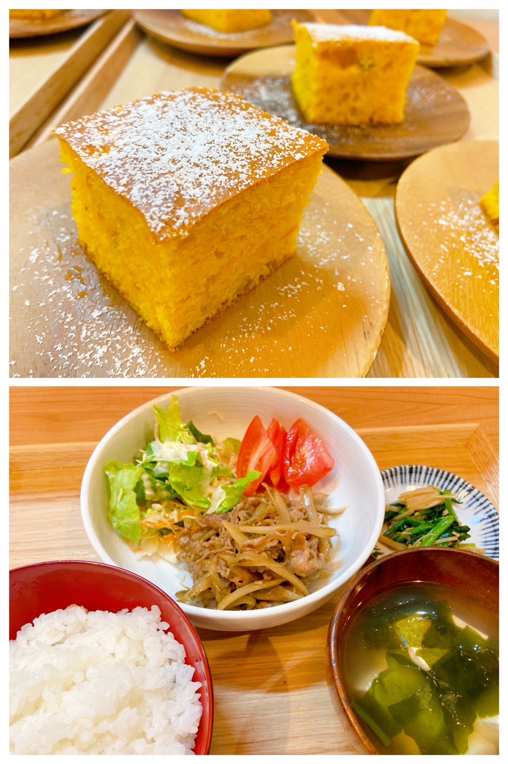 【都筑校】大変身のおかげ