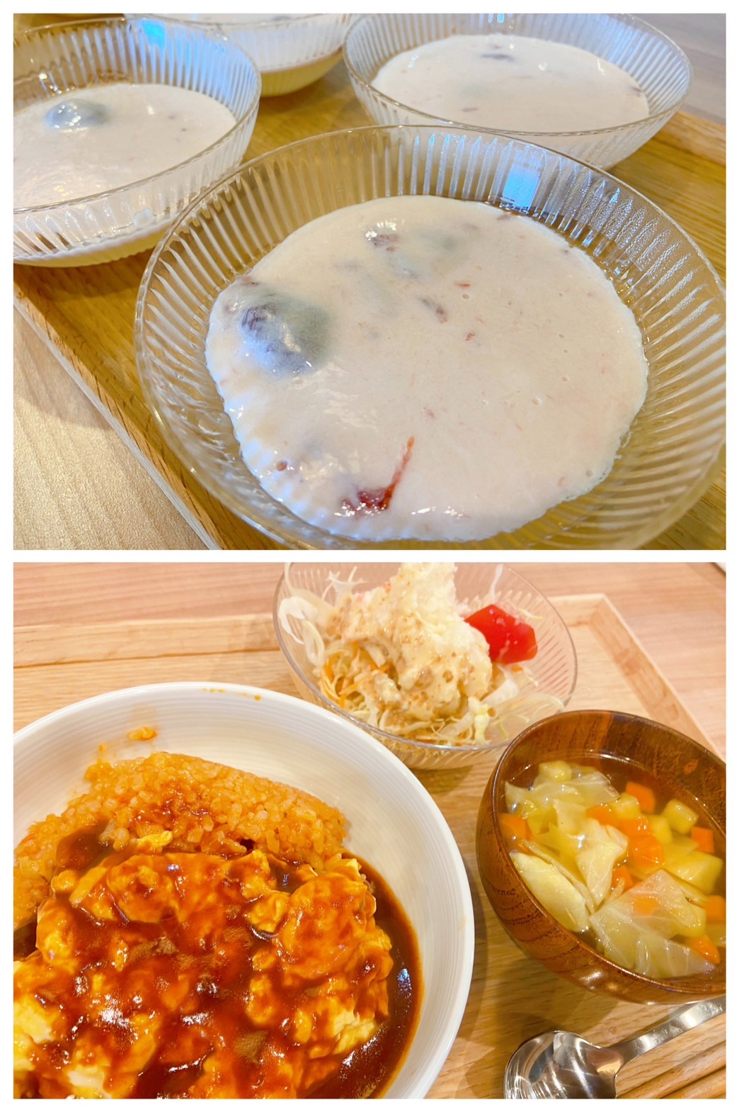 【都筑校】最強の組み合わせ