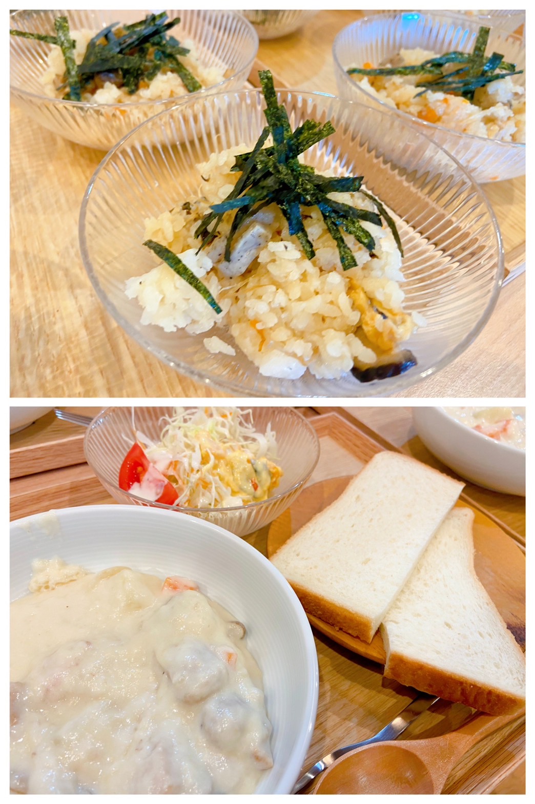 【都筑校】こんな日はシチュー