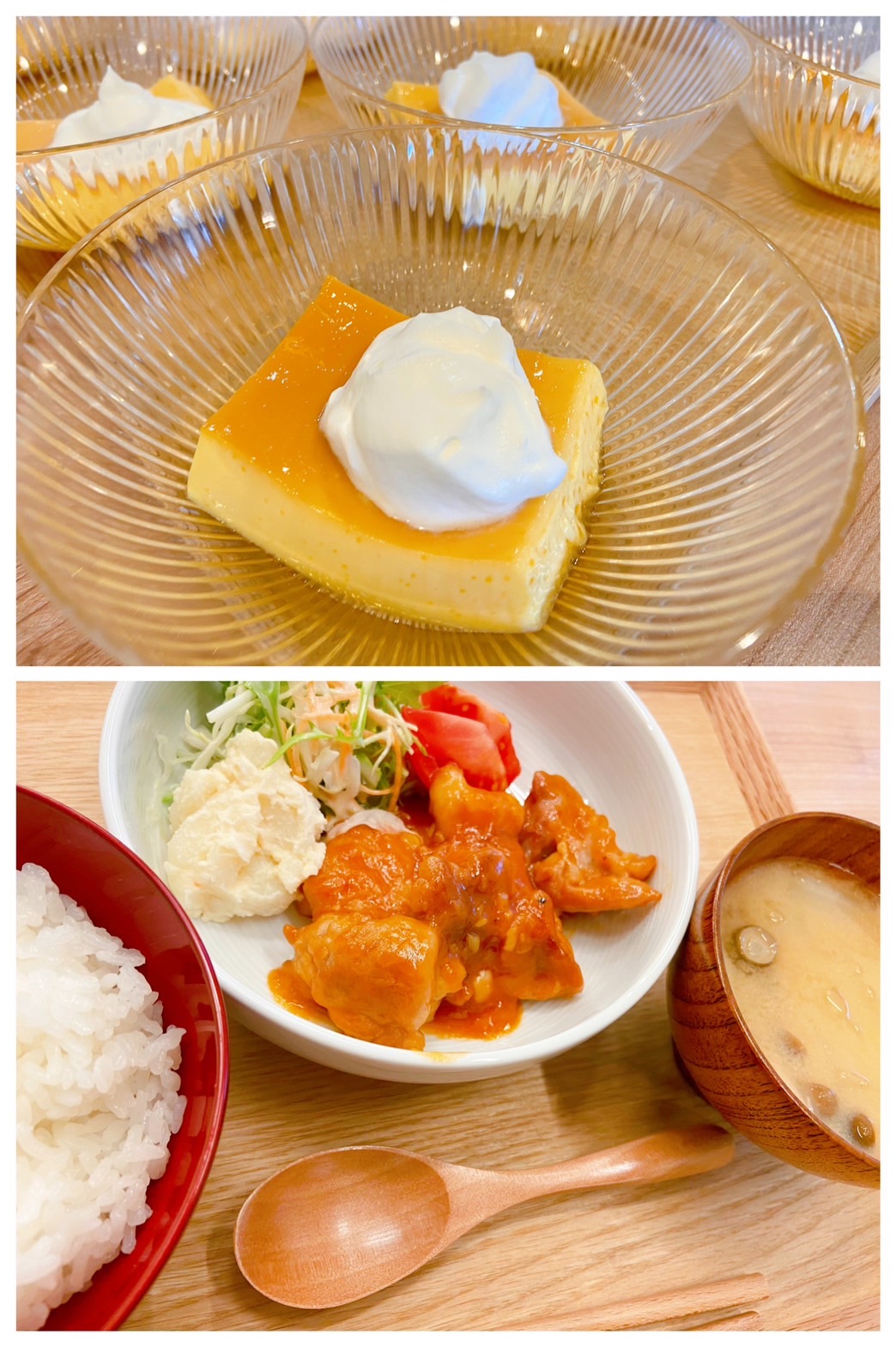 【都筑校】辛くないチリソース！