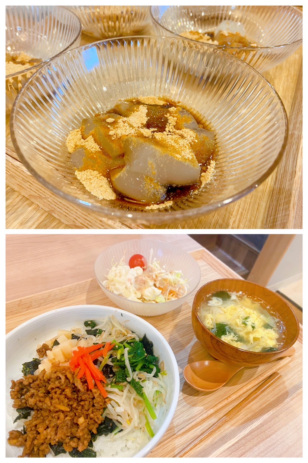 【都筑校】ビビンバいいなぁ