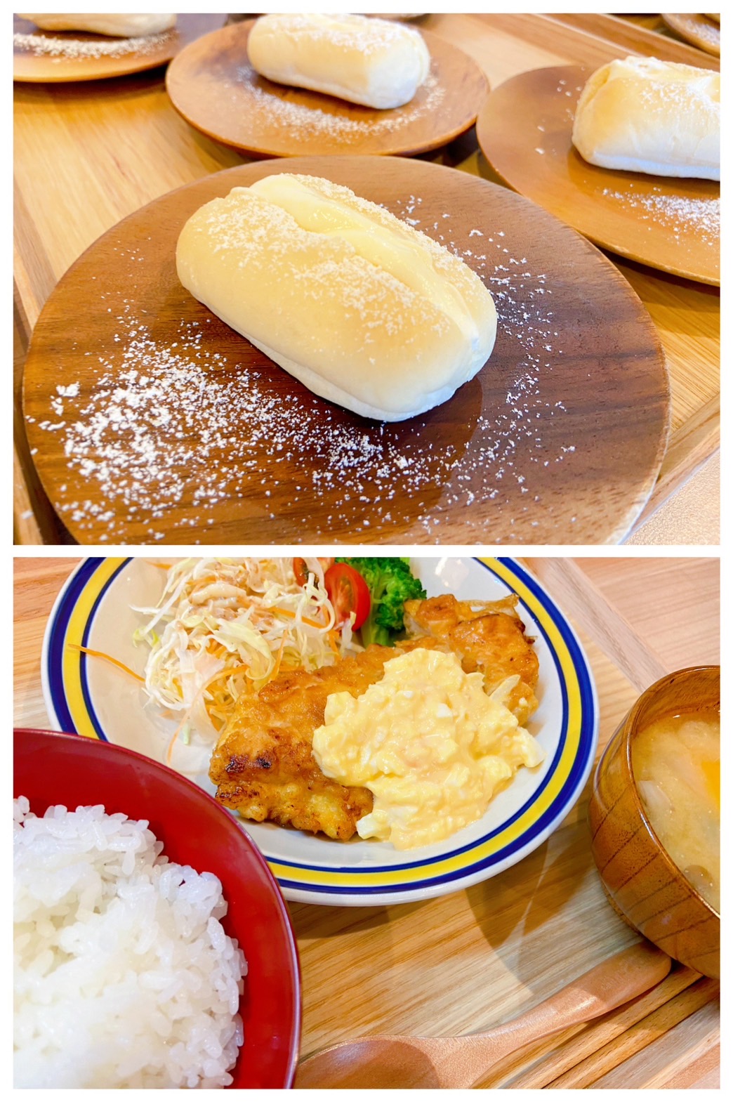 【都筑校】ドリームパン