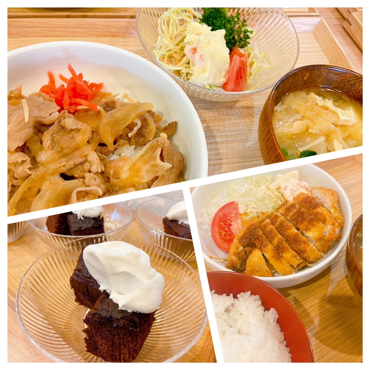 【都筑校】牛丼