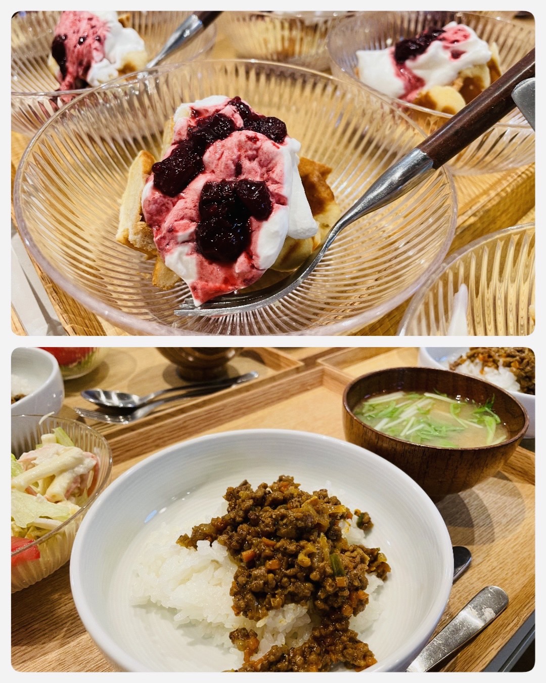 【青葉校】ドライカレー