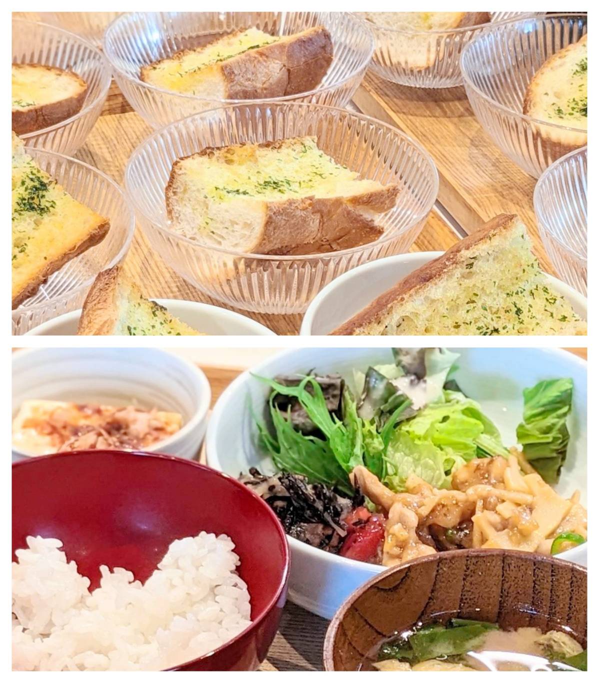 【青葉校】ガリガリボリボリ