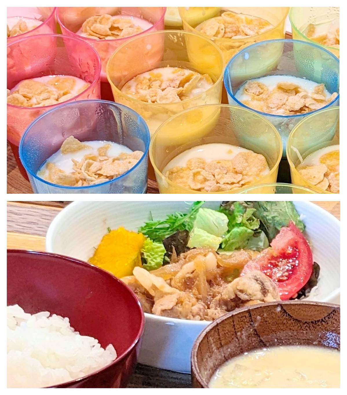 【青葉校】スーパースペシャル