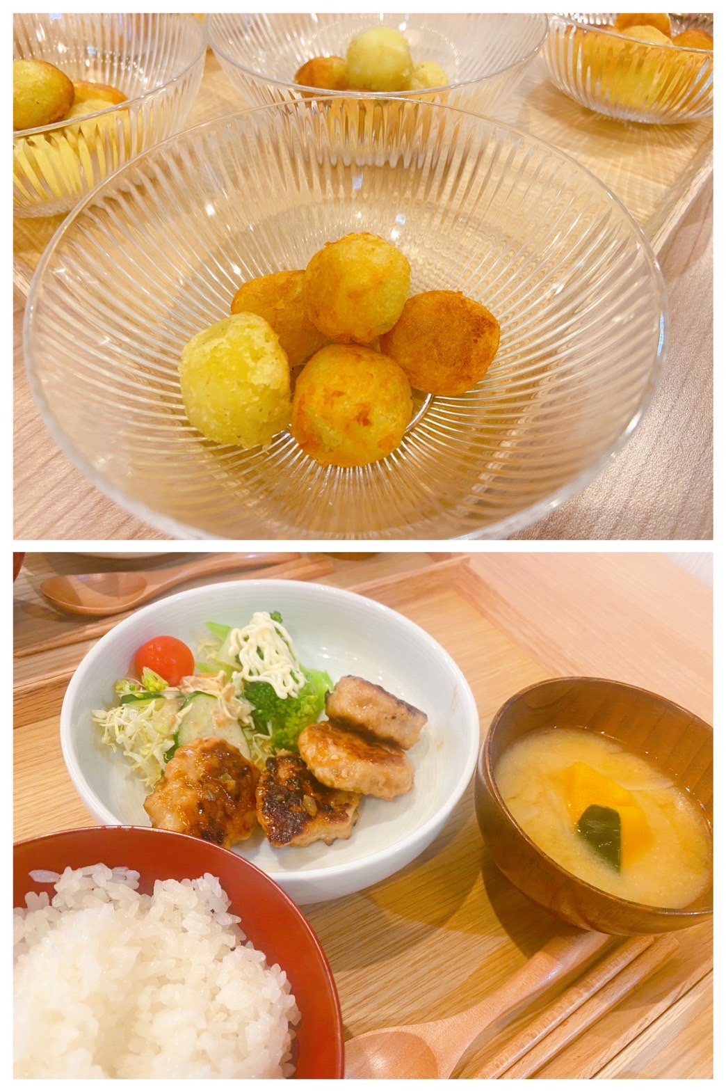 【都筑校】ボールだからか