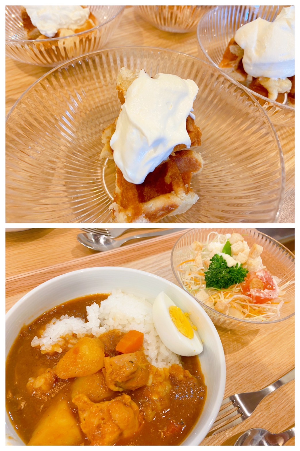 【都筑校】のびーーーーーーーーーーーーる